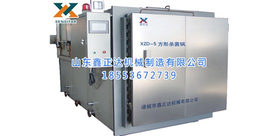 方形殺菌鍋特點