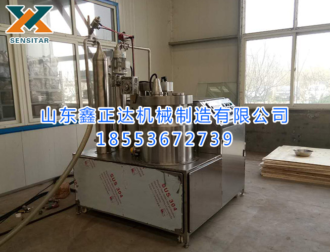 果蔬脆片真空油炸設(shè)備