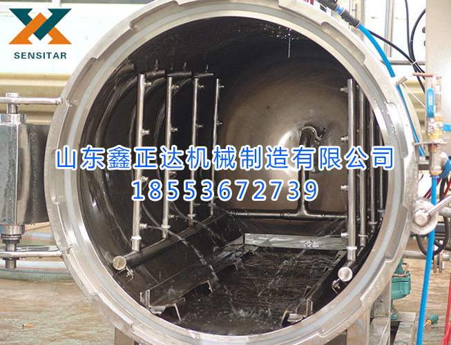 湖北鹵味鴨脖專用殺菌鍋